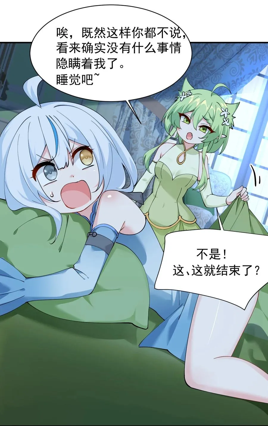 025 手指头都湿了呢~38