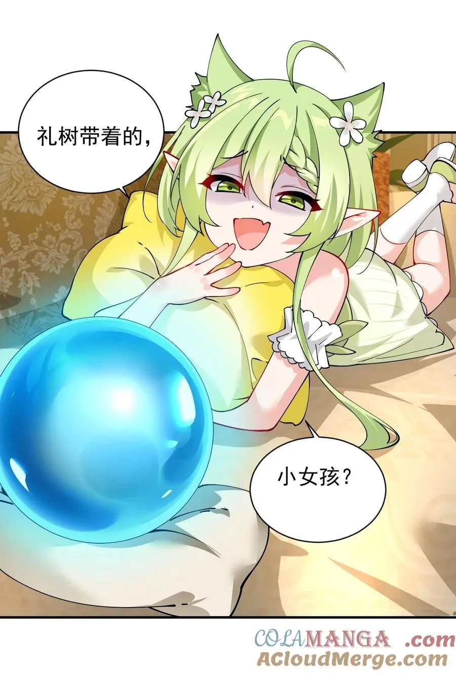 022 她…才是最可怕的磨人精啊！45