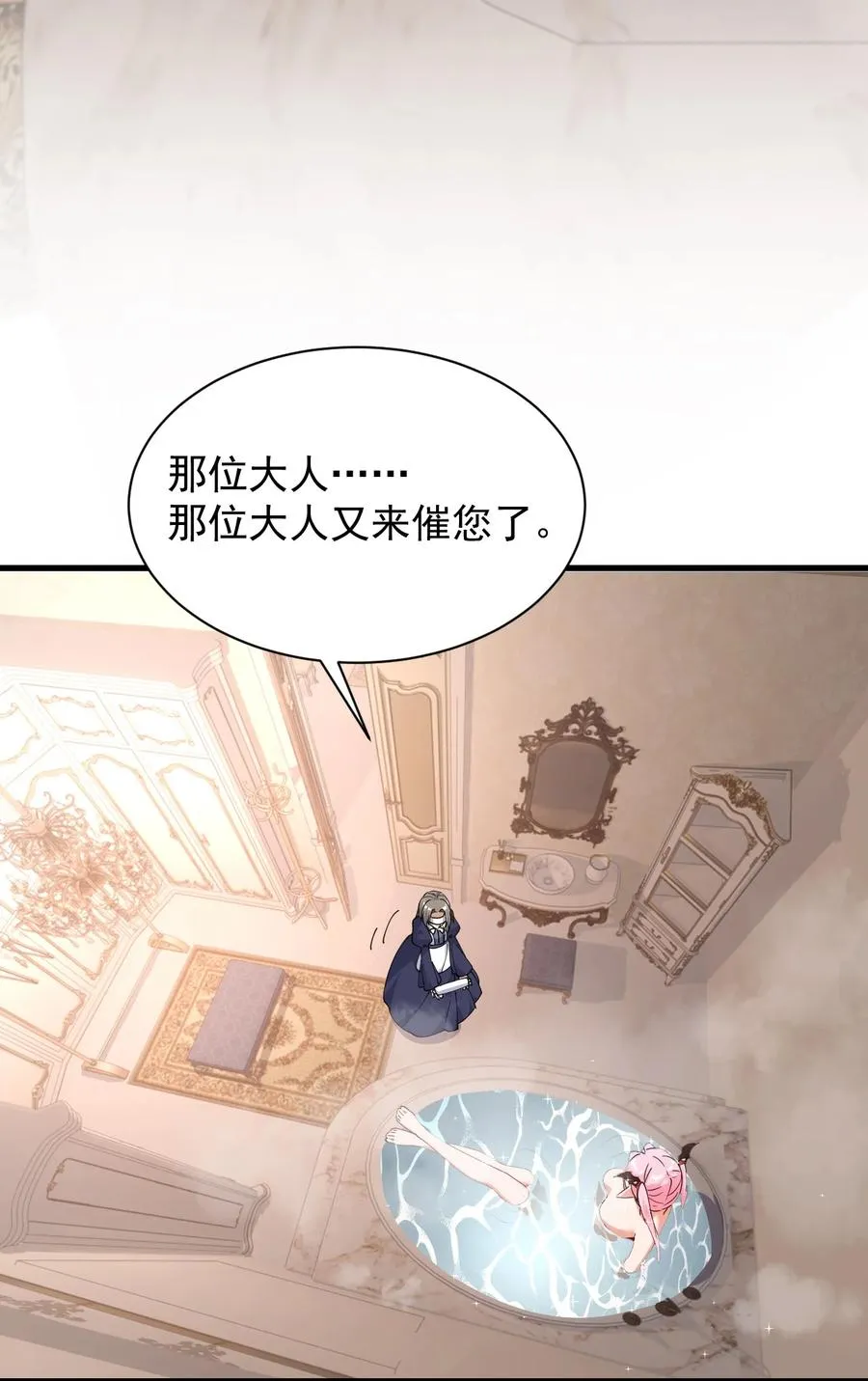 007 只是帮你检查身体喔46