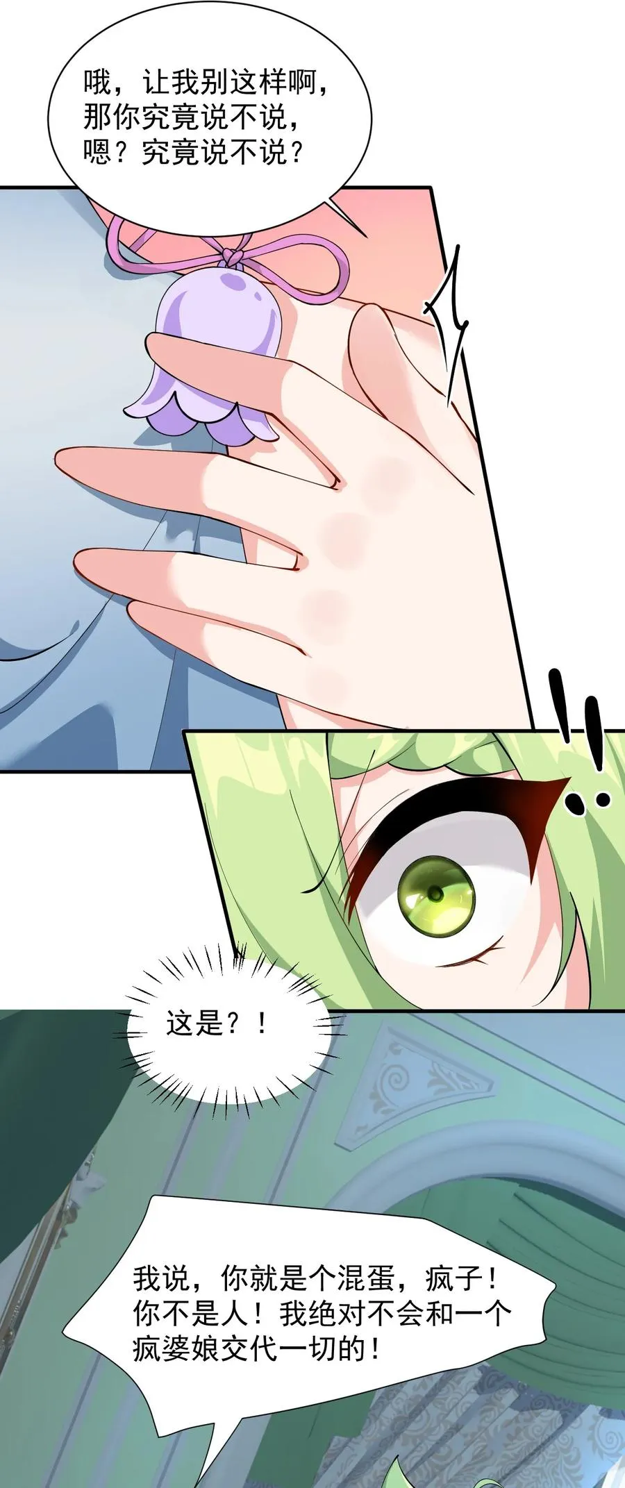 025 手指头都湿了呢~28