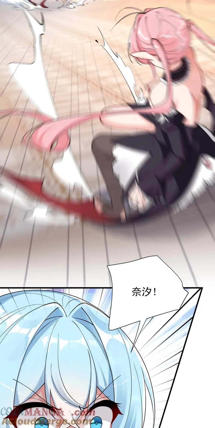 013 第六个徒弟？！12