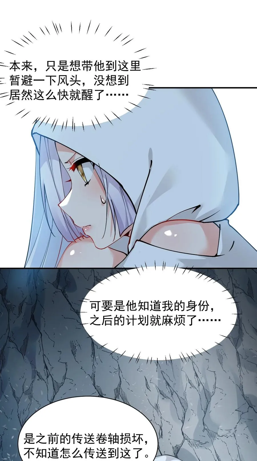 019 只有我，不会害你34