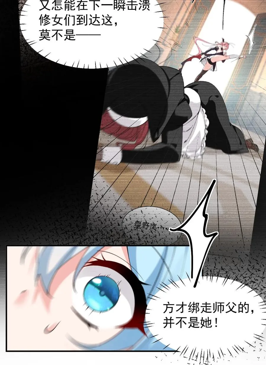 013 第六个徒弟？！10