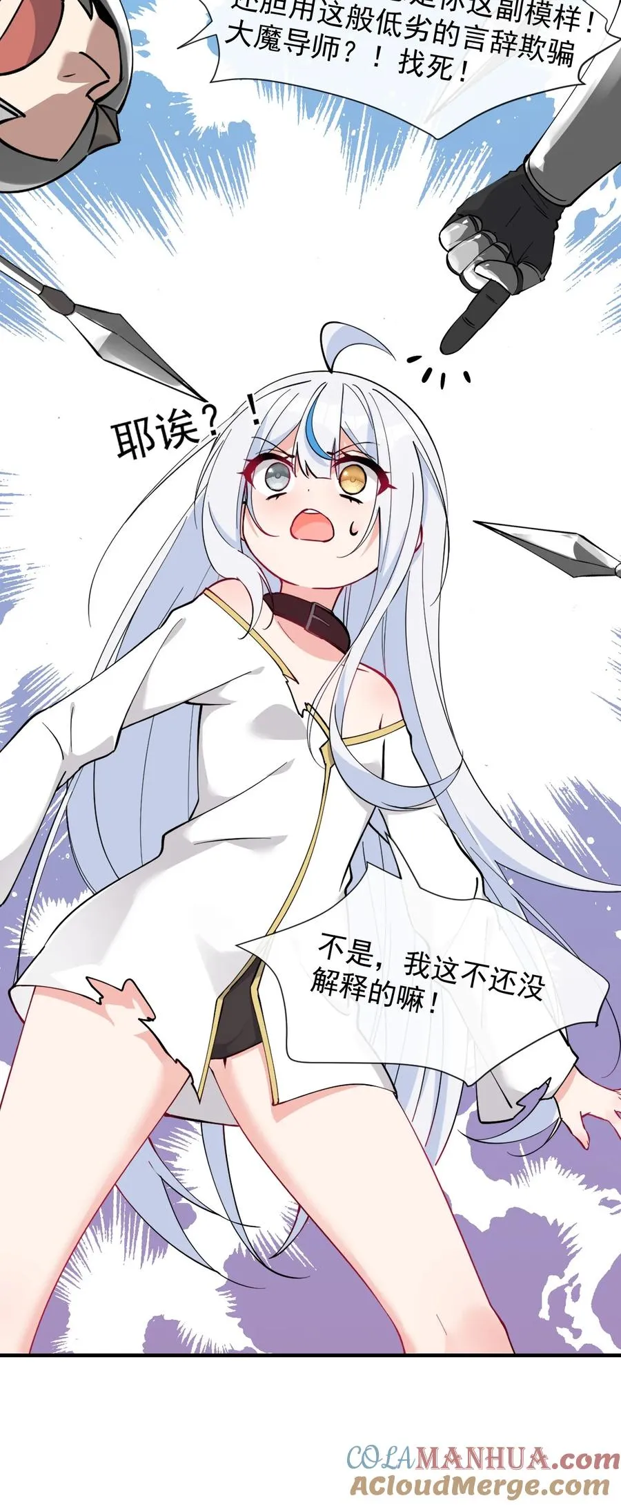 007 只是帮你检查身体喔9