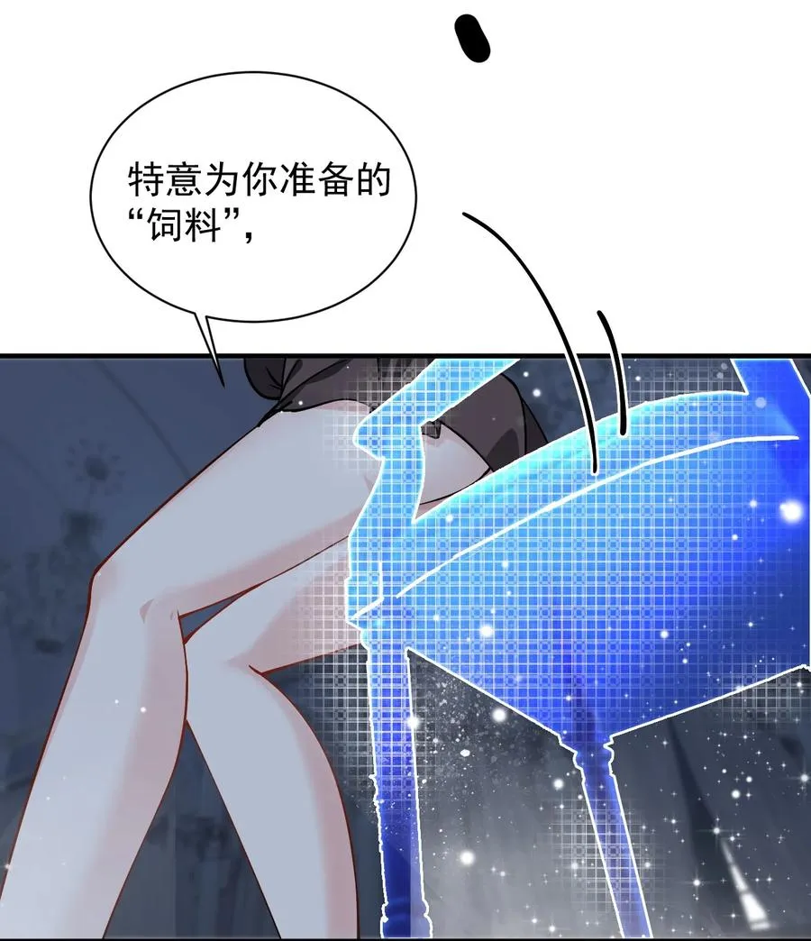 004 来~全部舔干净哦25