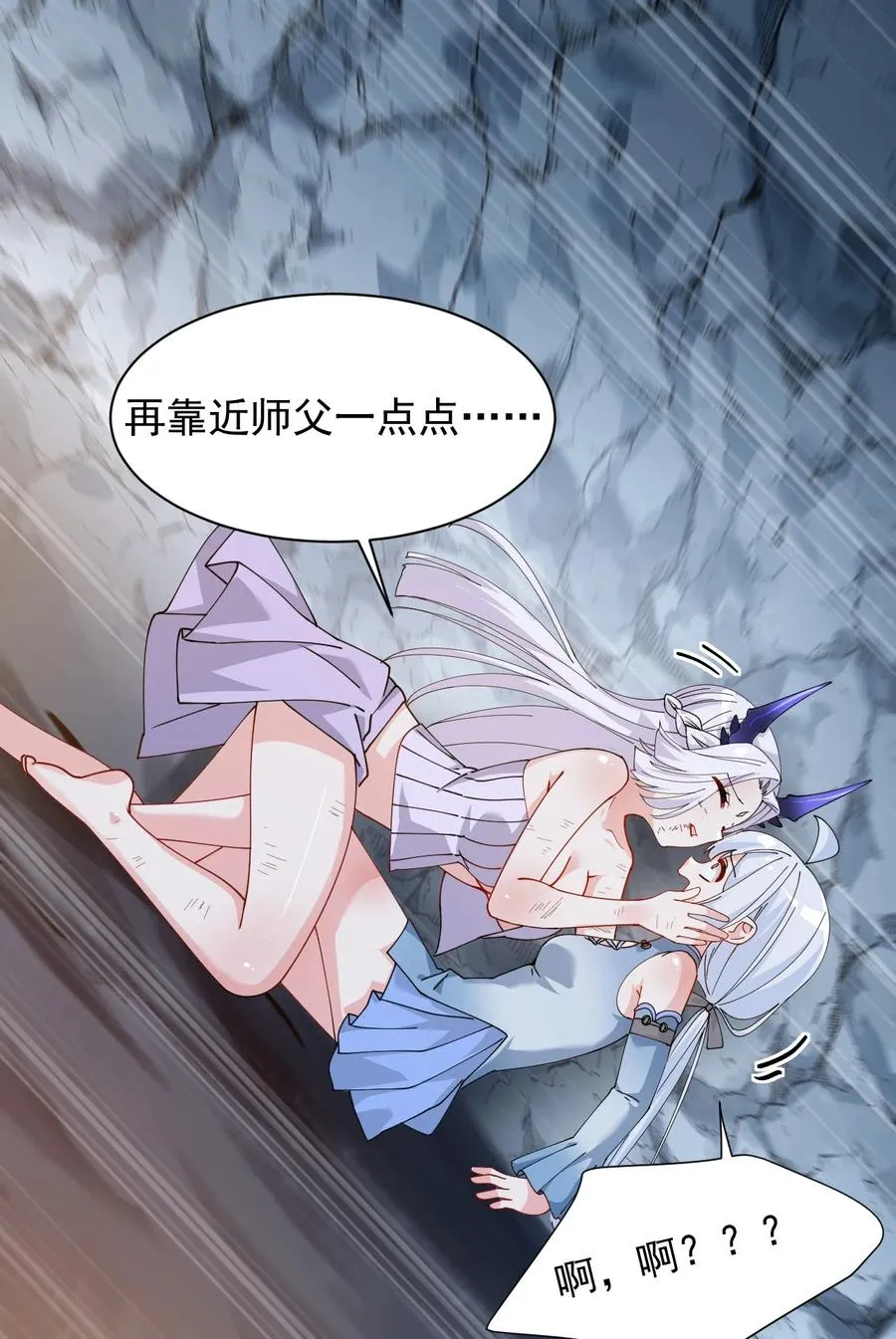 022 她…才是最可怕的磨人精啊！11