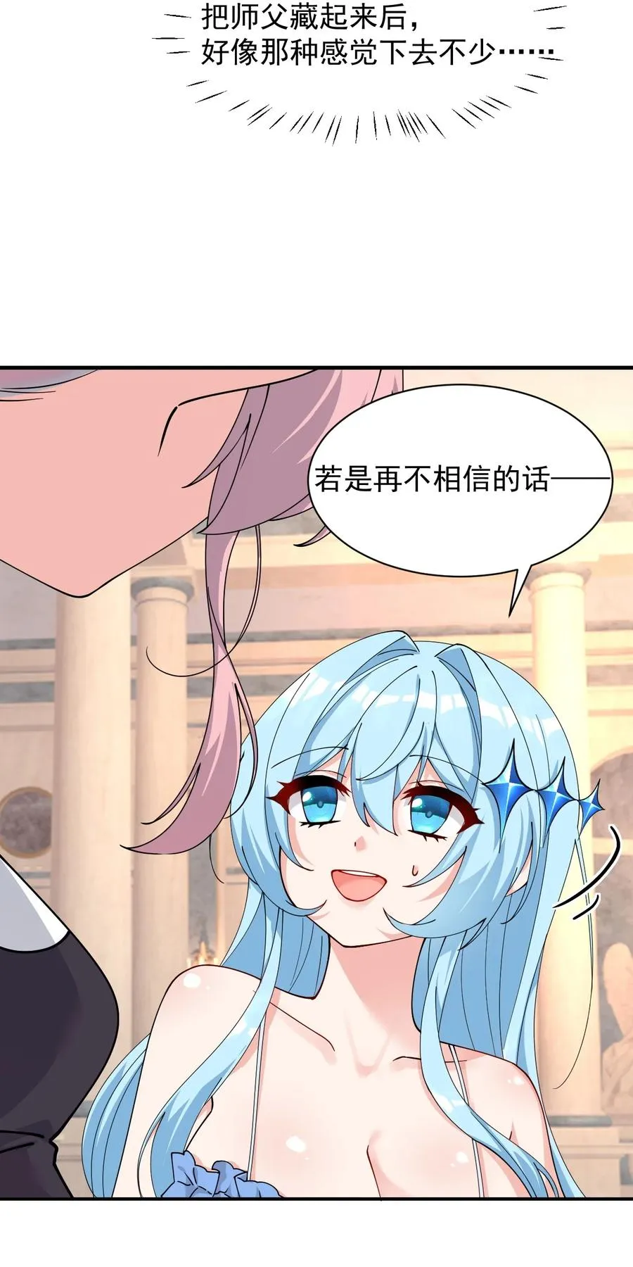 011 想不到，师姐竟有这般癖好~13