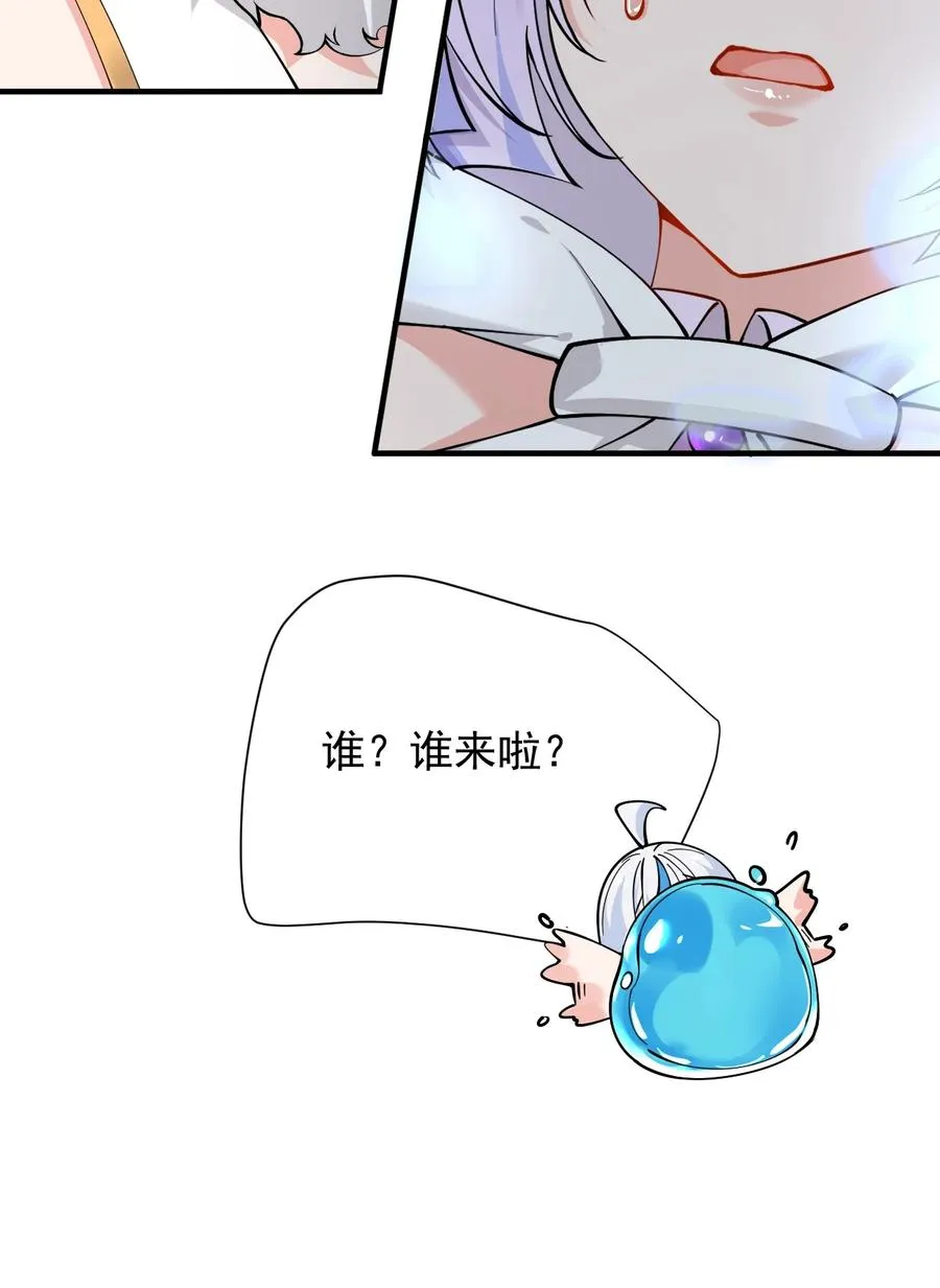 016 你就这么想和我配偶吗！44