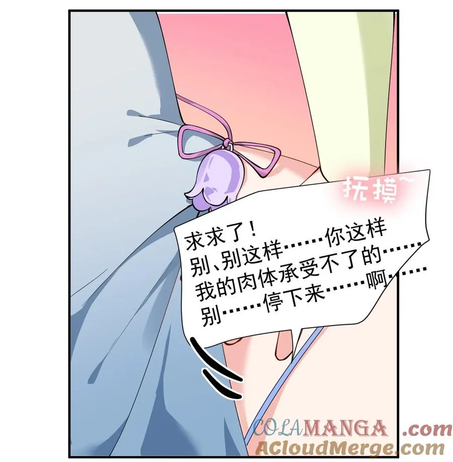 025 手指头都湿了呢~27