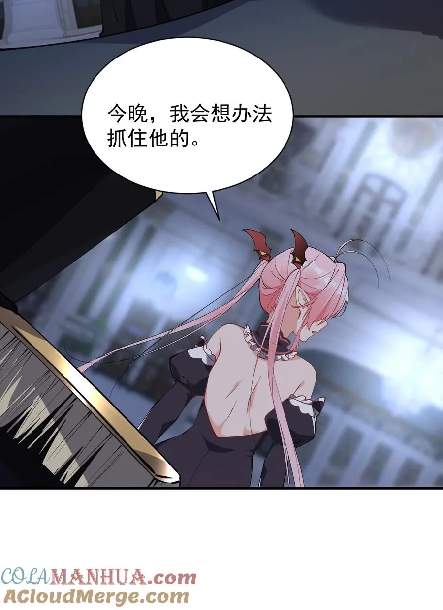 008 让我来教师父,女孩子的洗澡方式吧15
