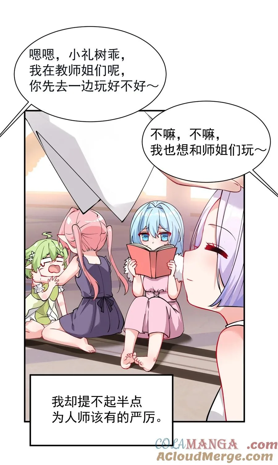 018 怎会舍得让你离开_20