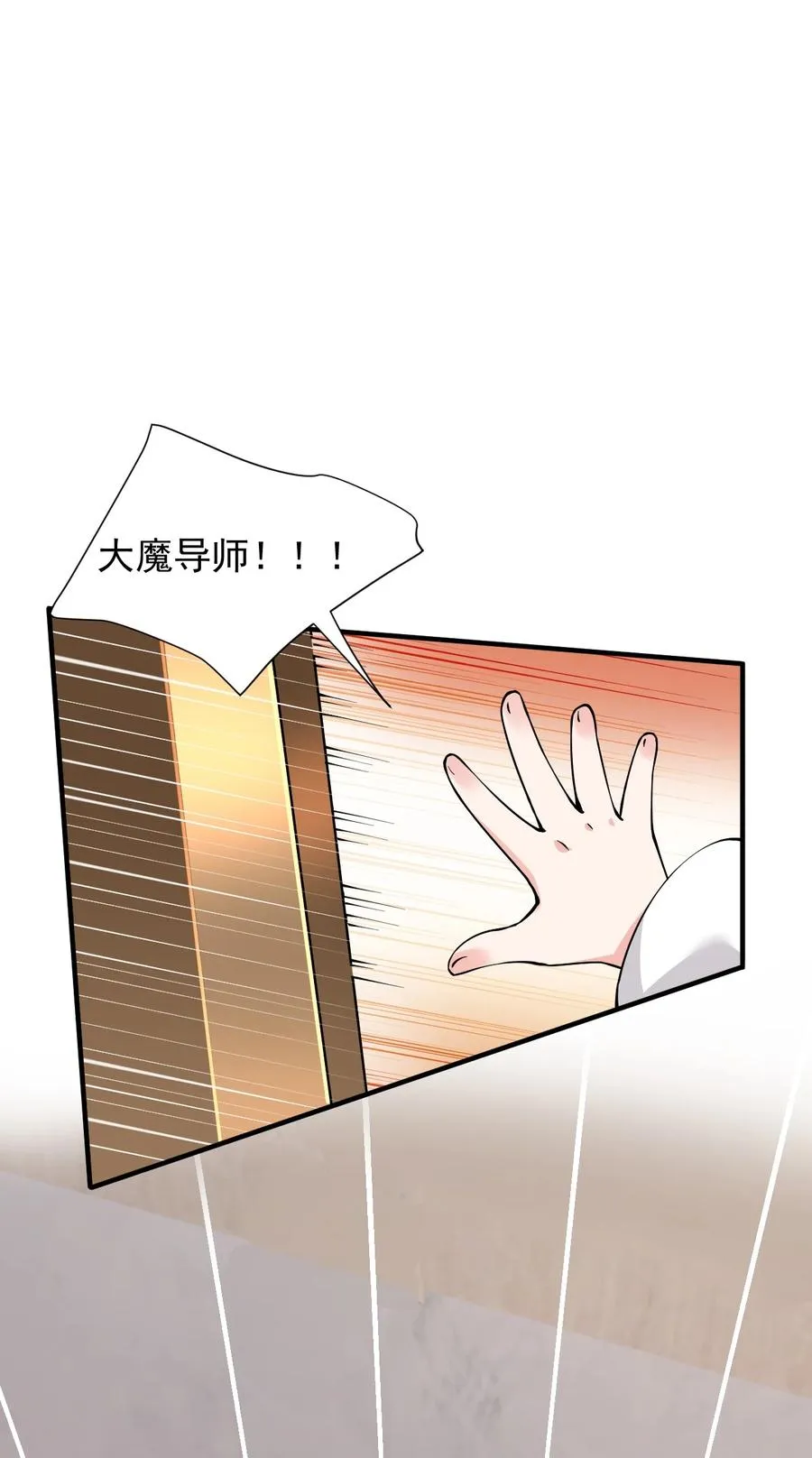016 你就这么想和我配偶吗！2