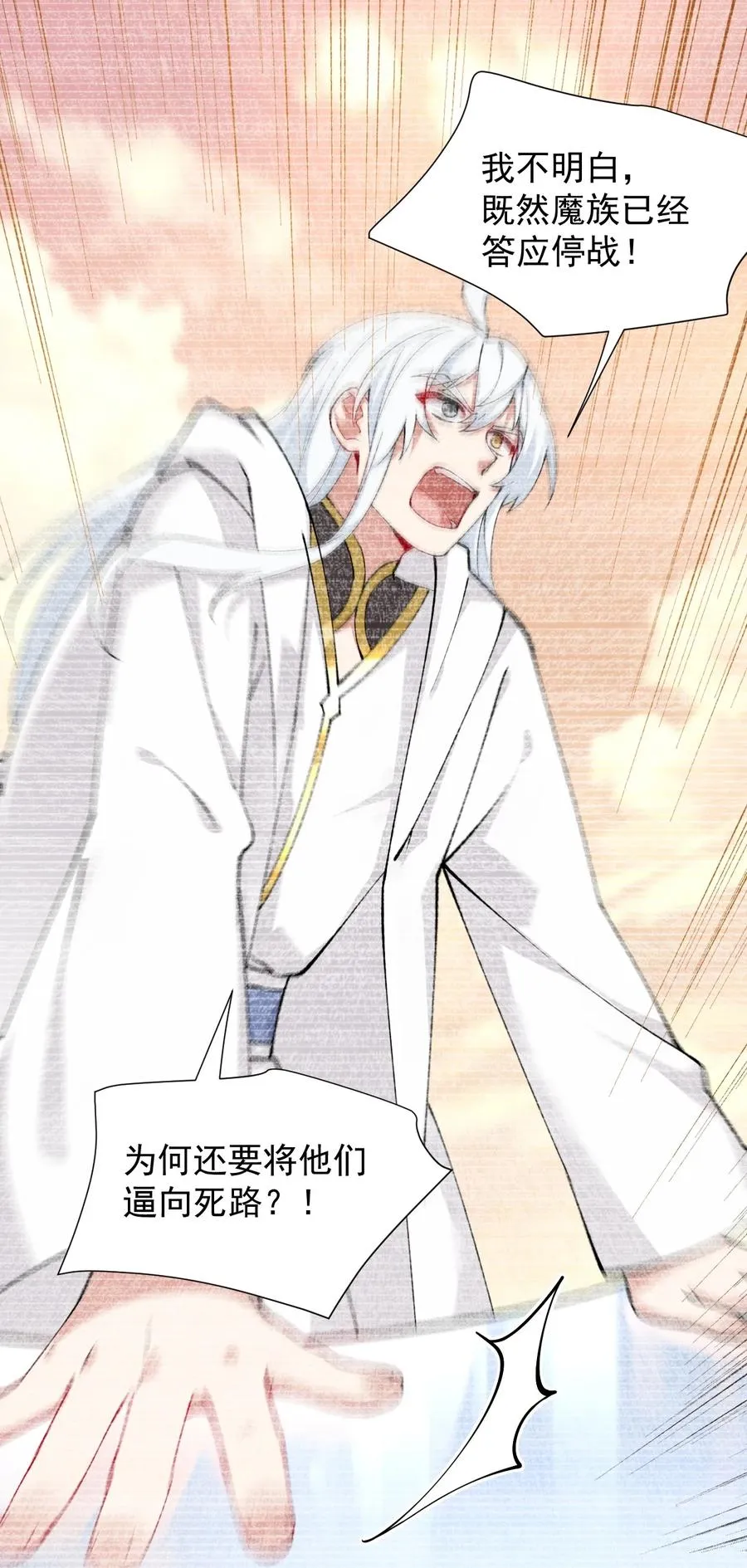 013 第六个徒弟？！35