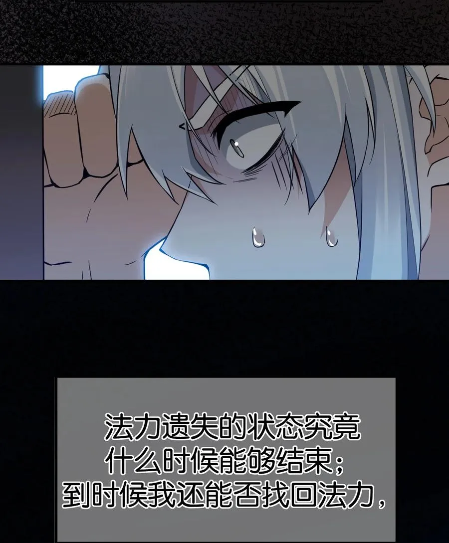 000 法力遗失17