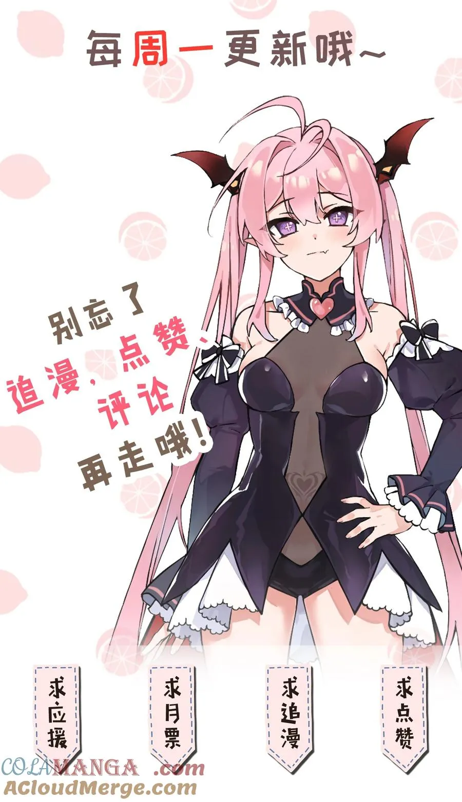 016 你就这么想和我配偶吗！45