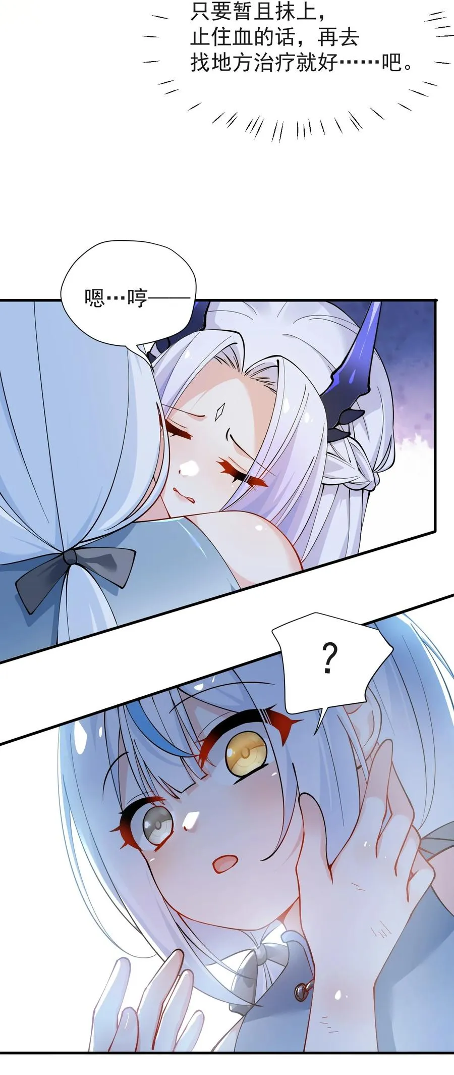 022 她…才是最可怕的磨人精啊！7