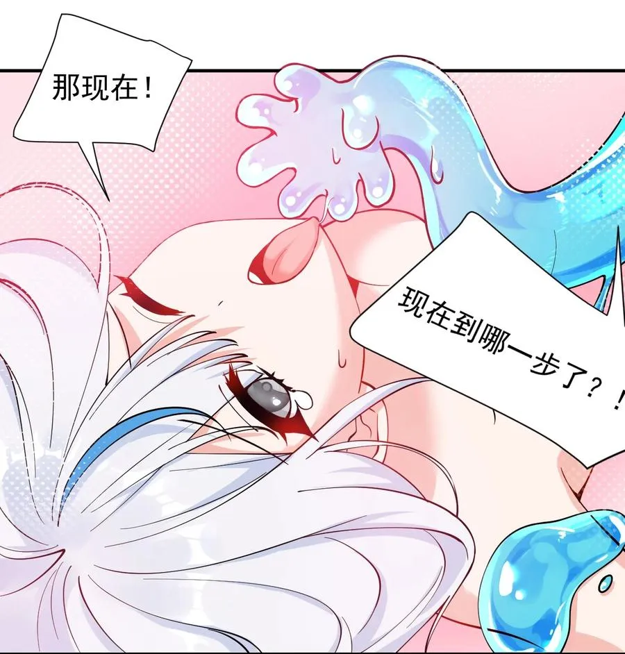 016 你就这么想和我配偶吗！32