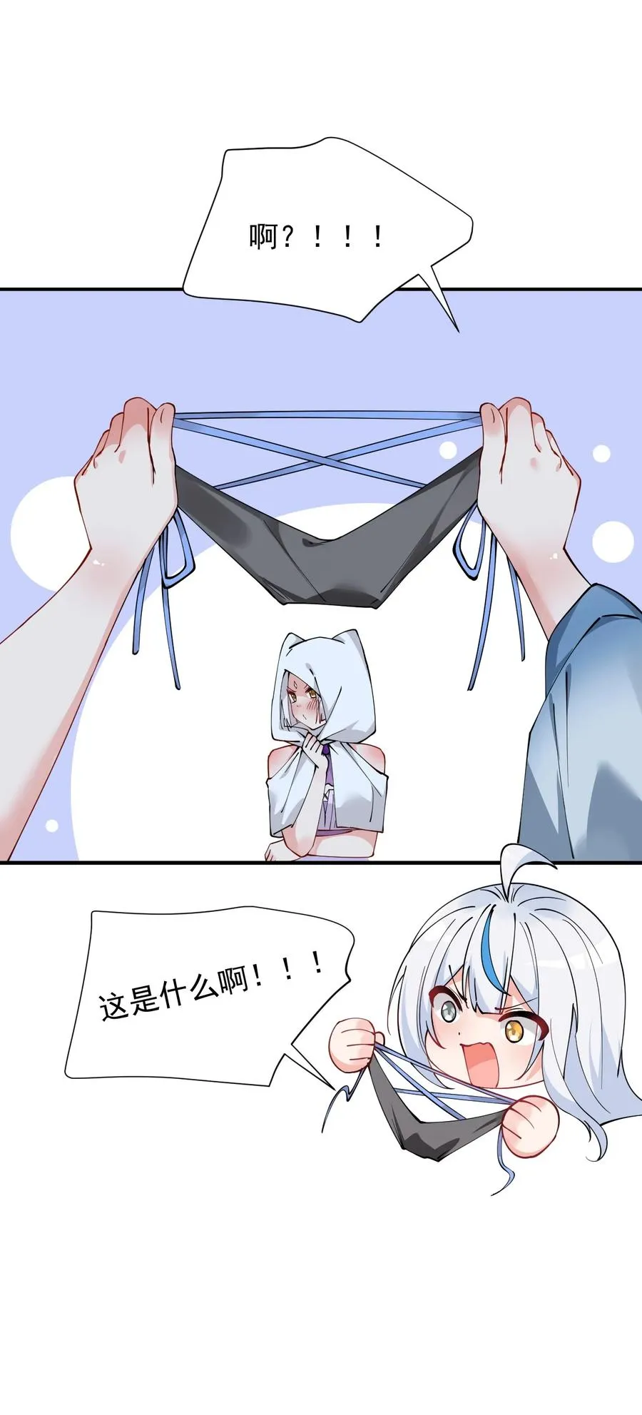 019 只有我，不会害你28