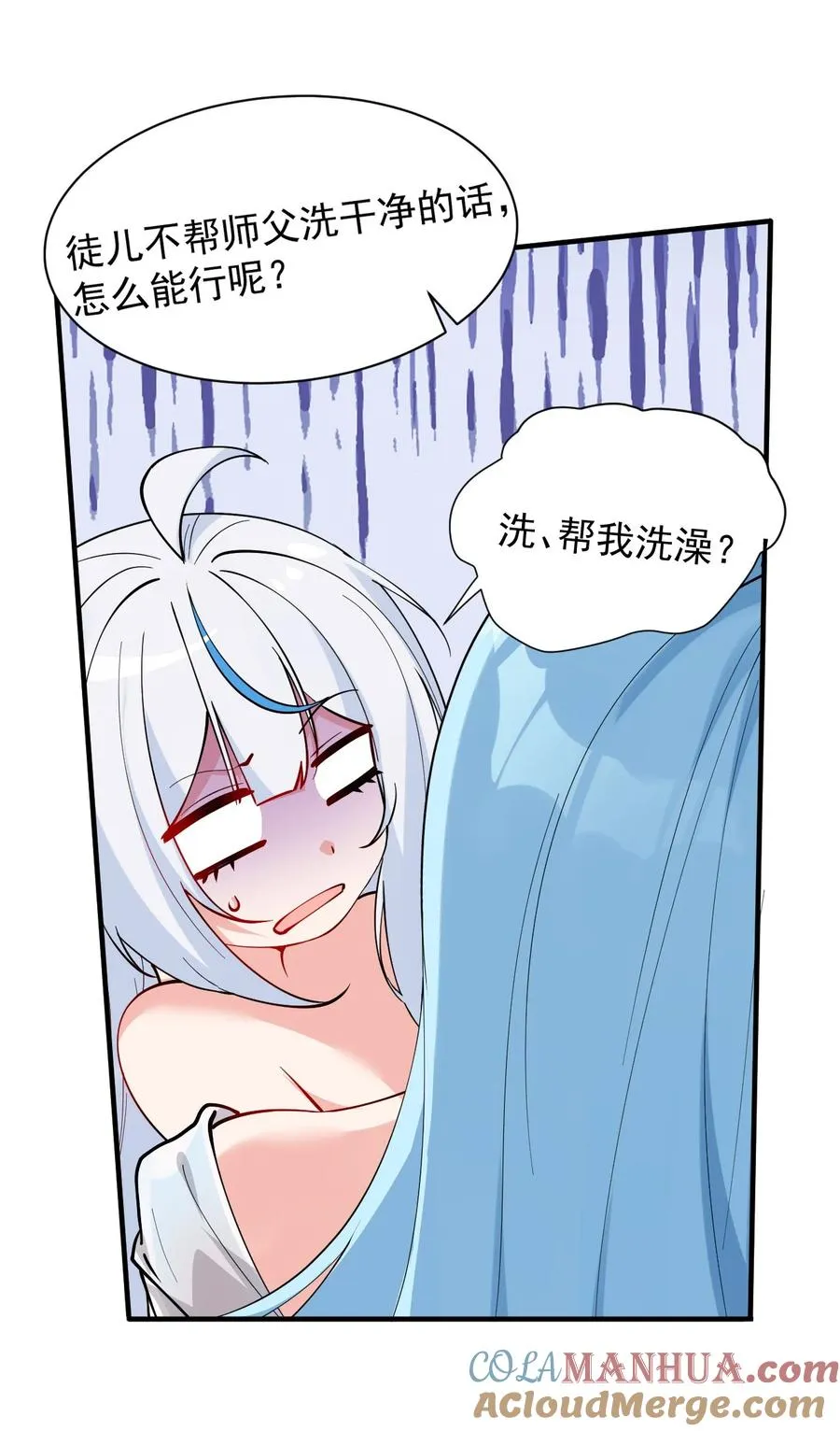 008 让我来教师父,女孩子的洗澡方式吧42