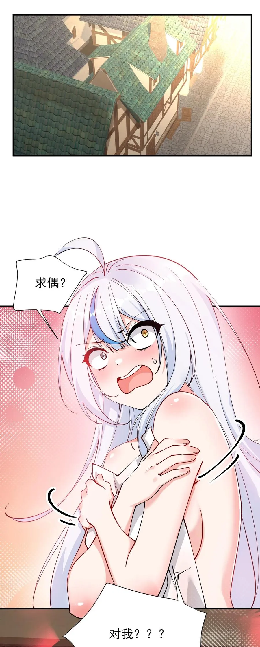 016 你就这么想和我配偶吗！8