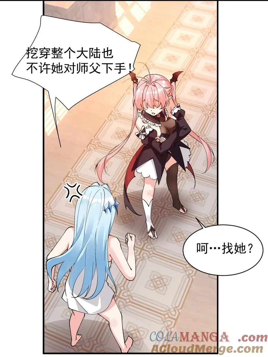 014 检查身体干嘛光盯着人家下面看啊!!3