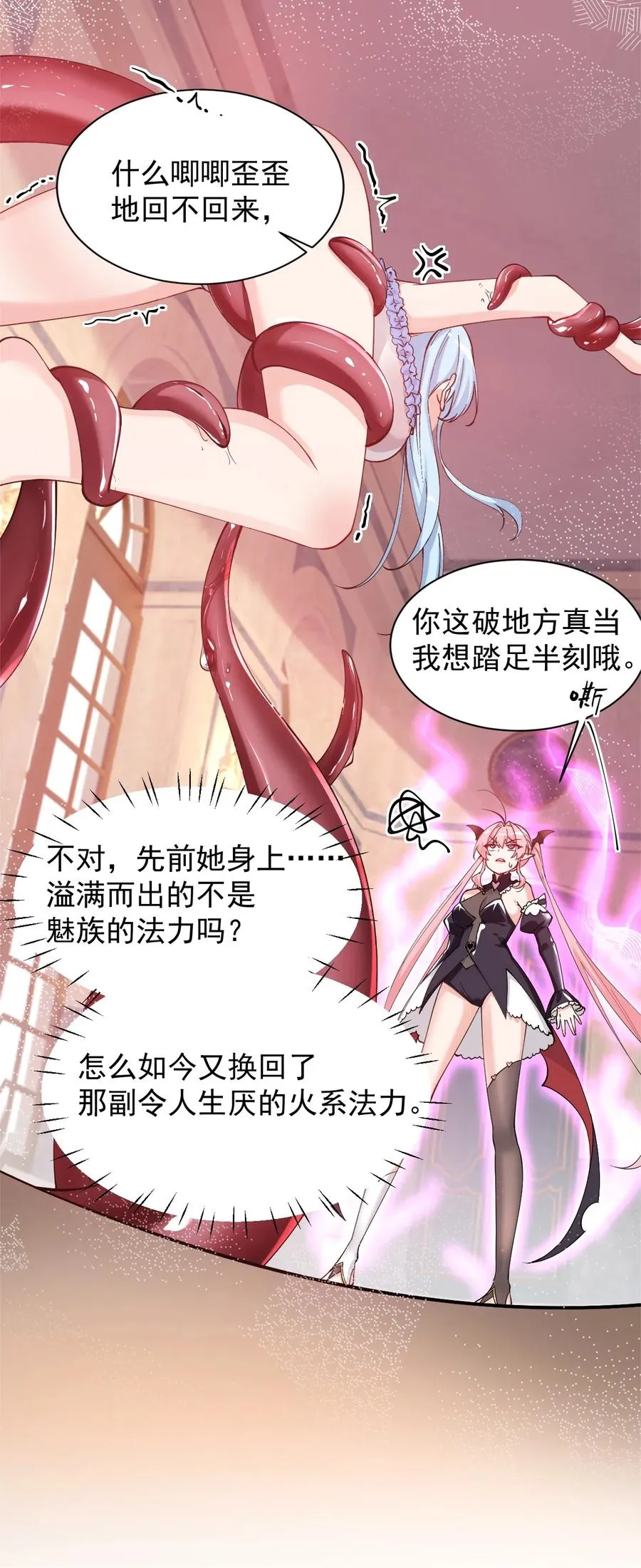 013 第六个徒弟？！4