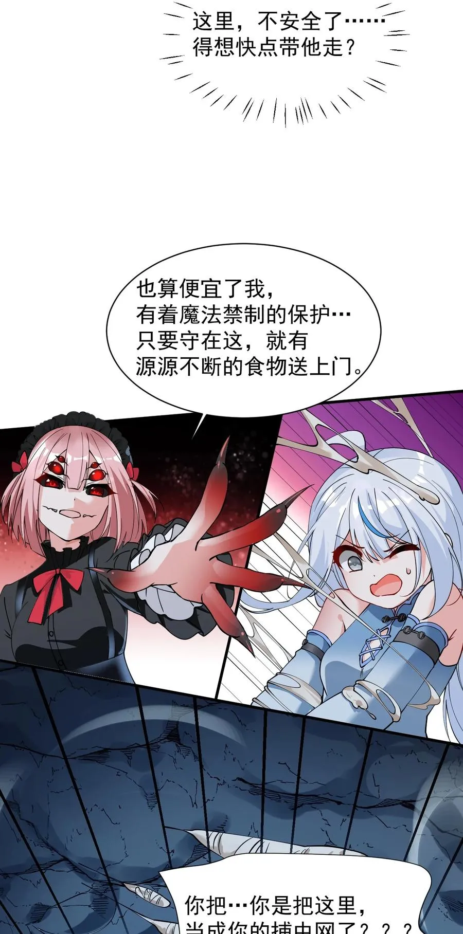 020 只要还有一口气，就要守护你7