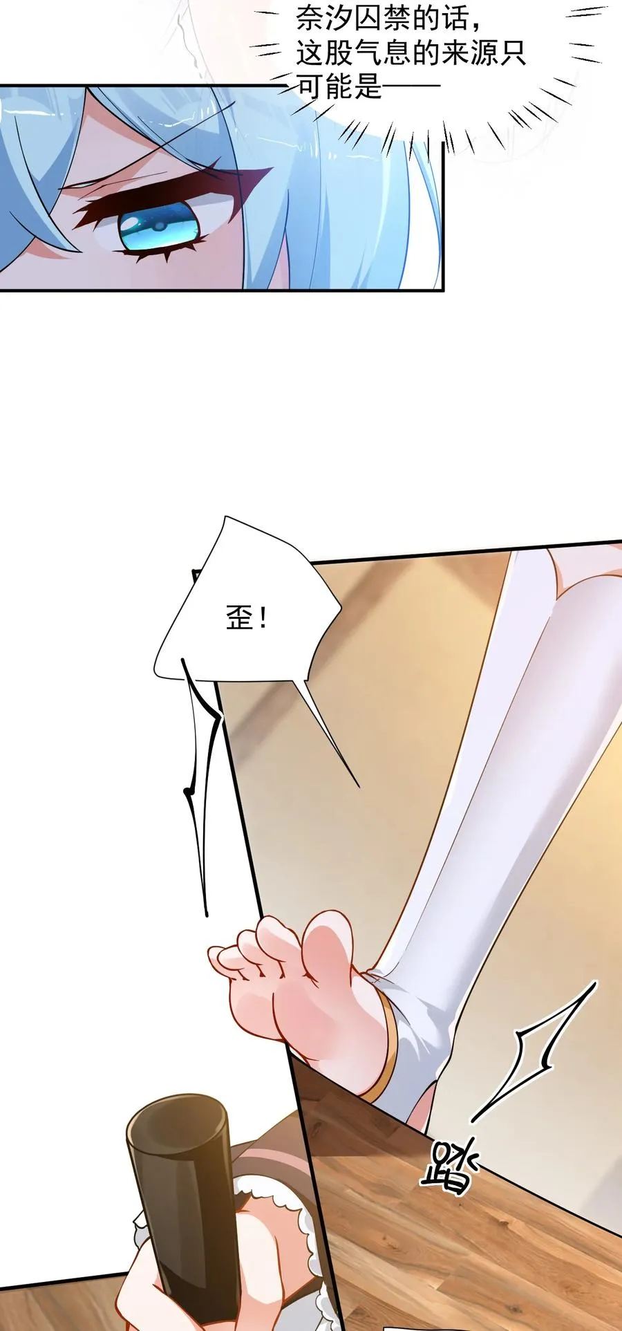 017 师父不能交给你们16