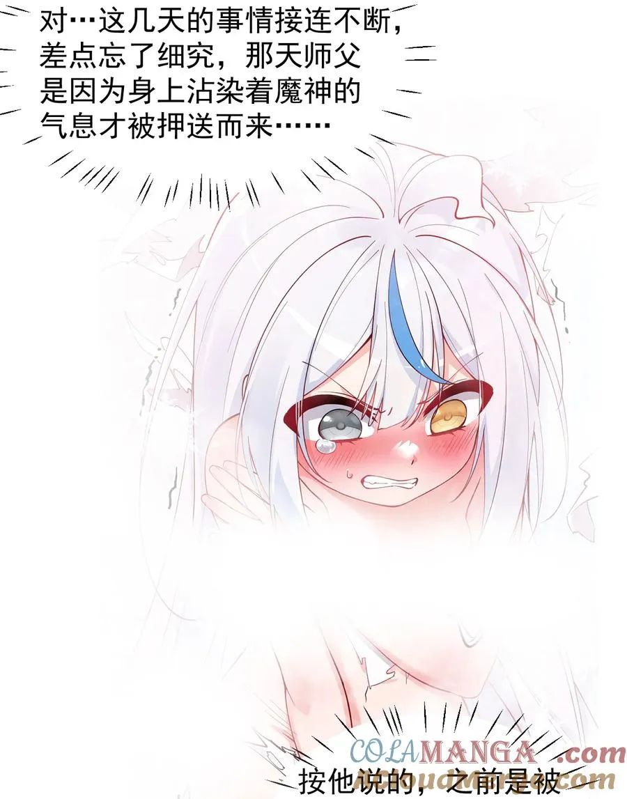 017 师父不能交给你们15