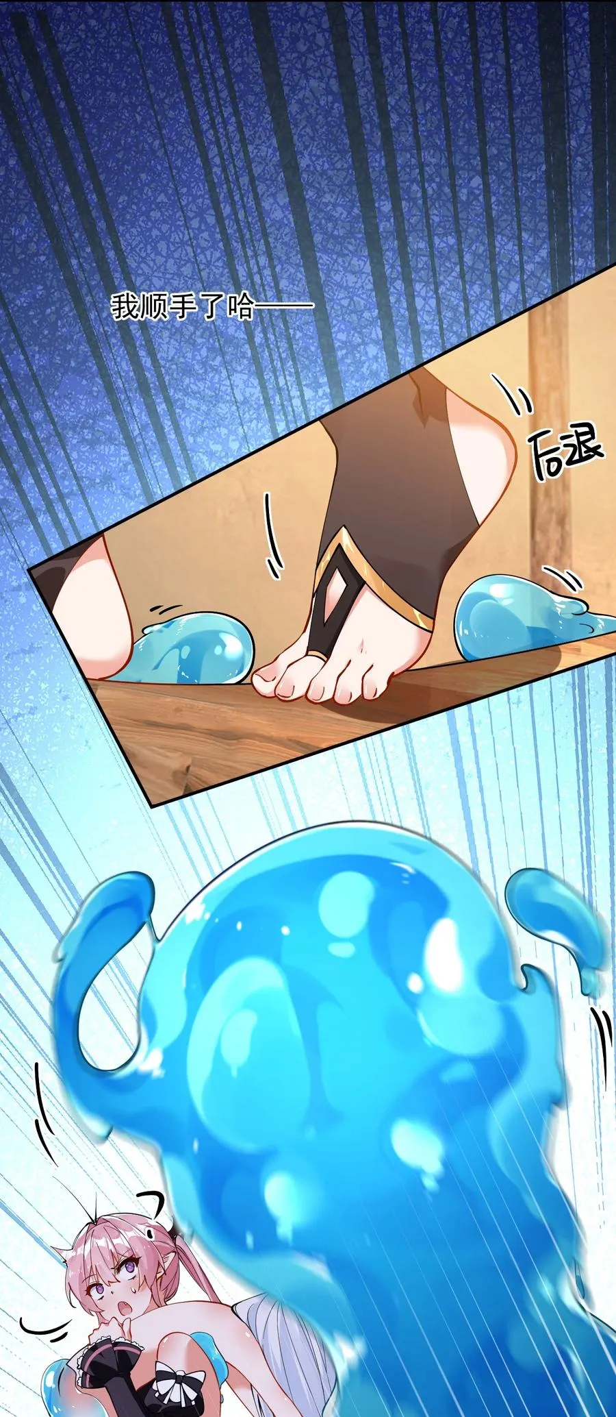 017 师父不能交给你们22