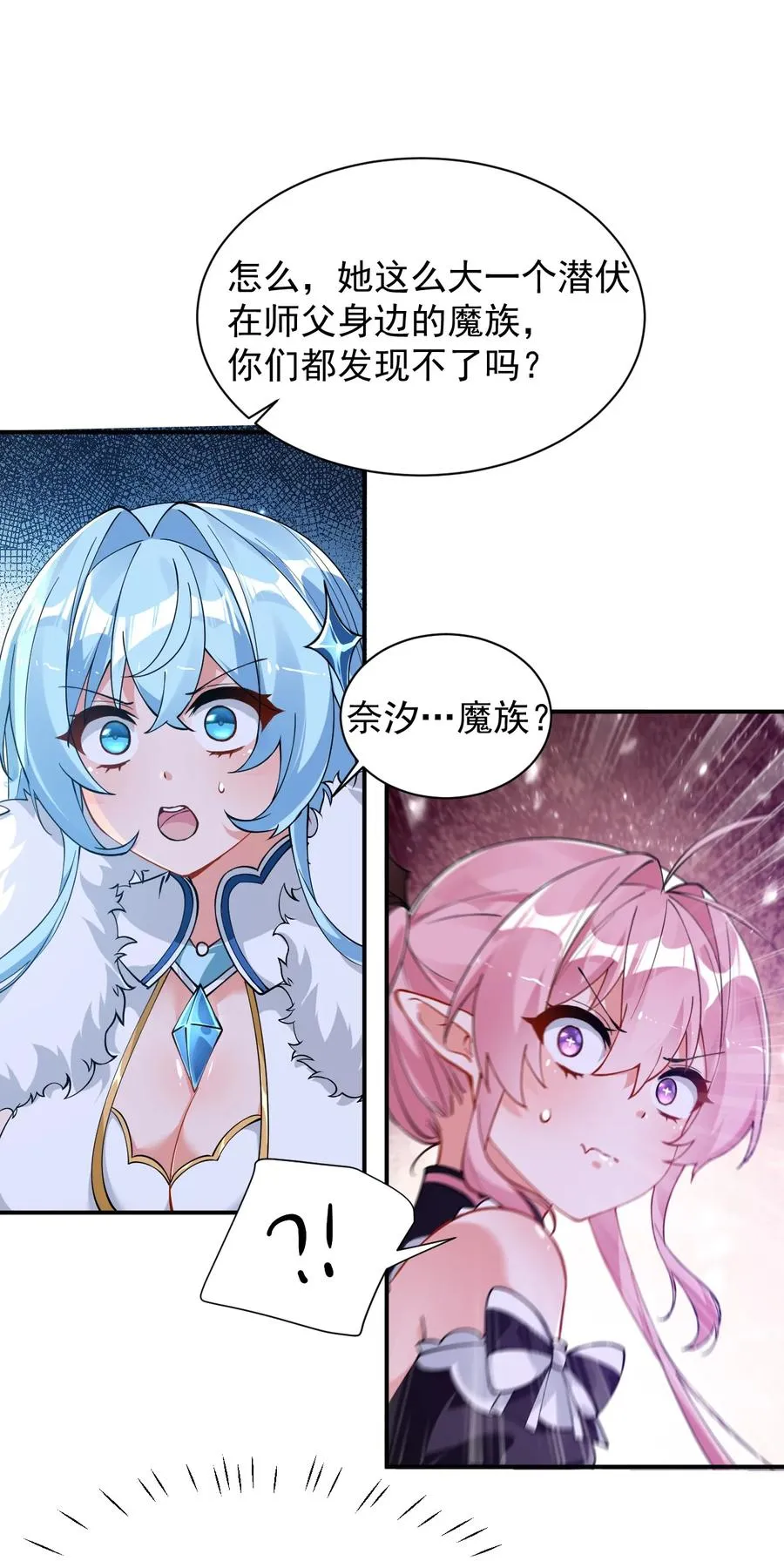 017 师父不能交给你们14