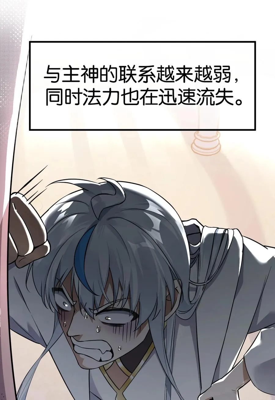 000 法力遗失15