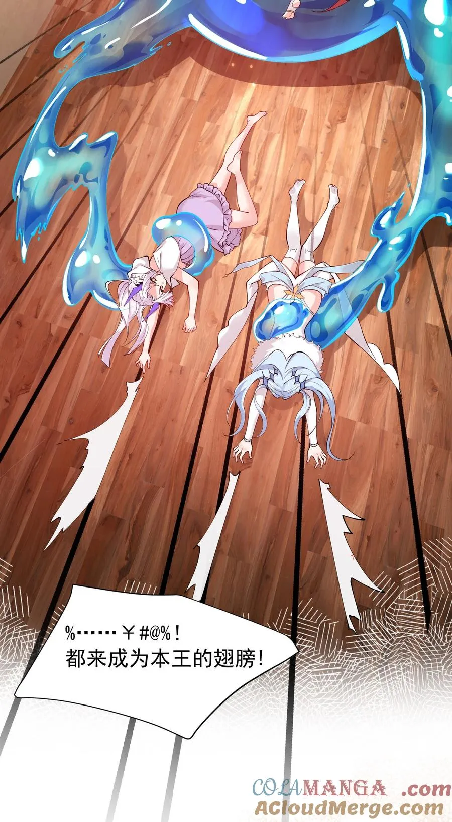 017 师父不能交给你们30