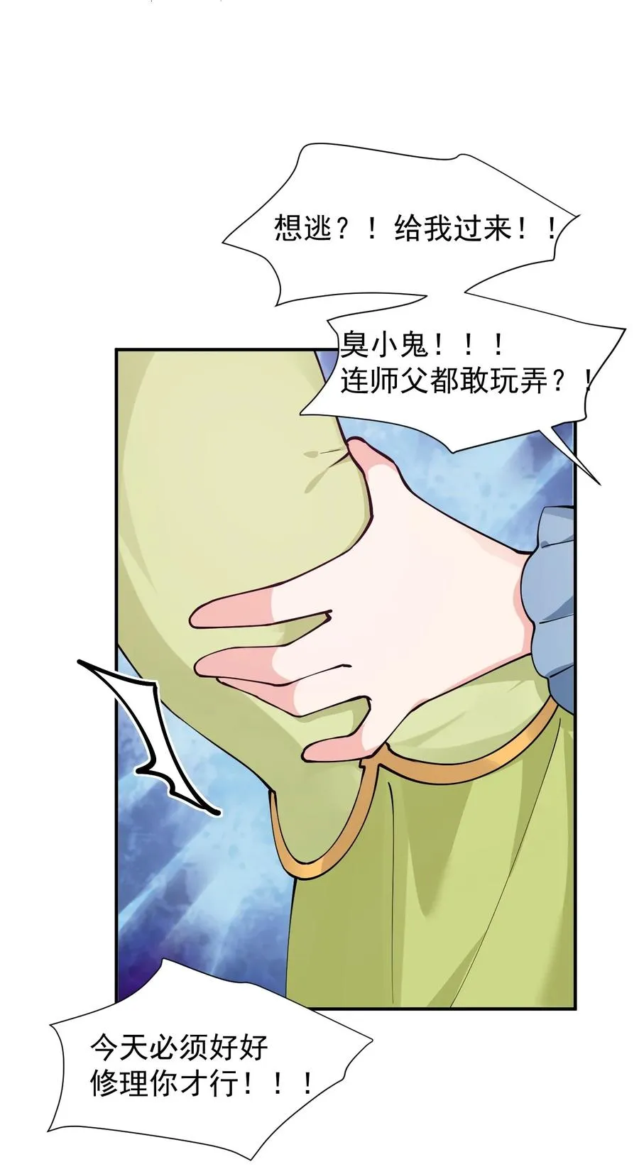 024 怎么样才能让主人的小脚舒服呢~31