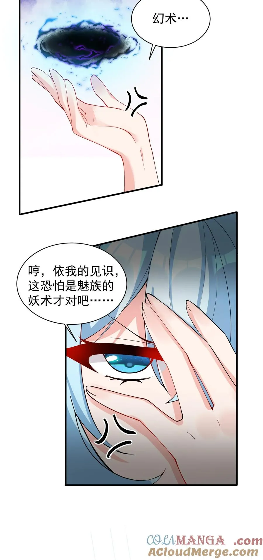 012 奈汐VS星野岚的争夺战30