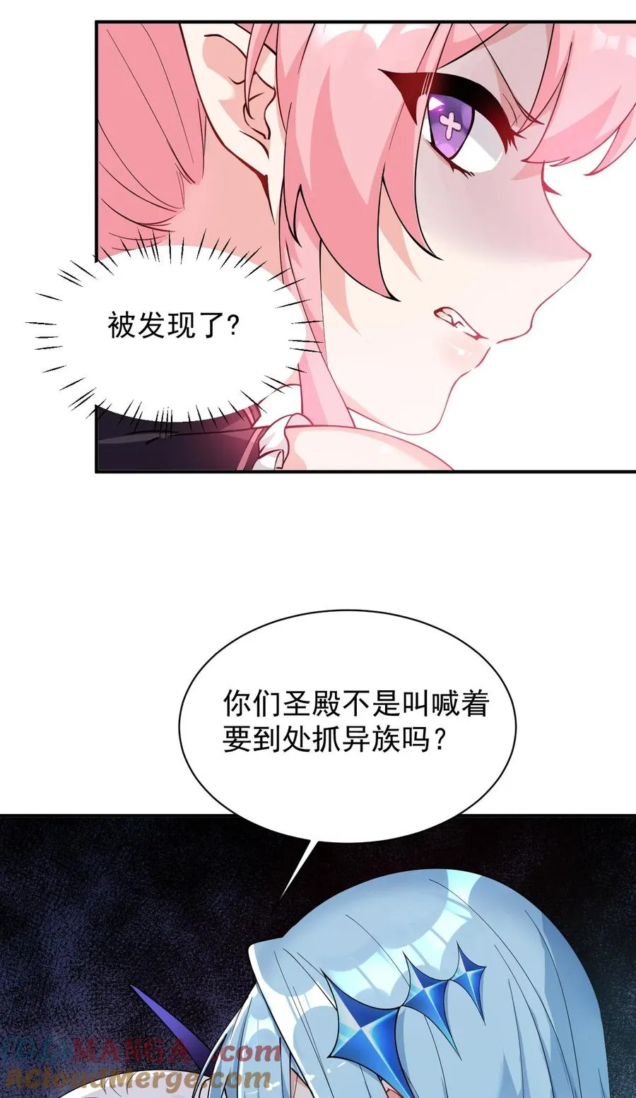 017 师父不能交给你们12