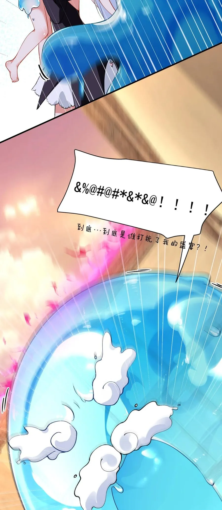 017 师父不能交给你们23