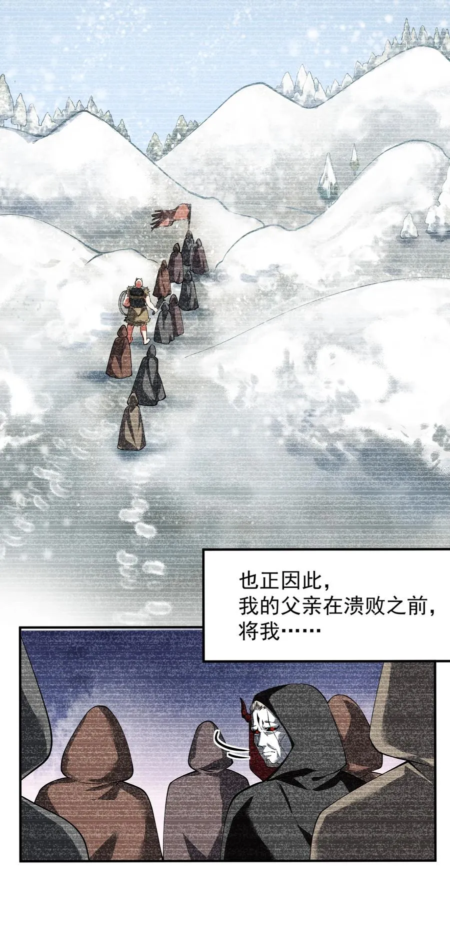 013 第六个徒弟？！31