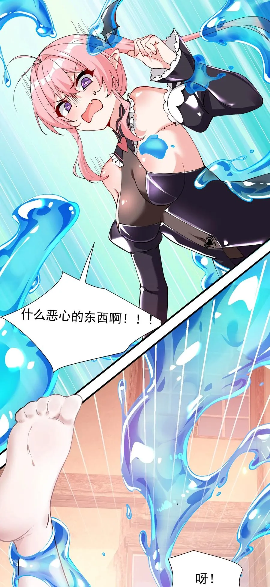 017 师父不能交给你们26