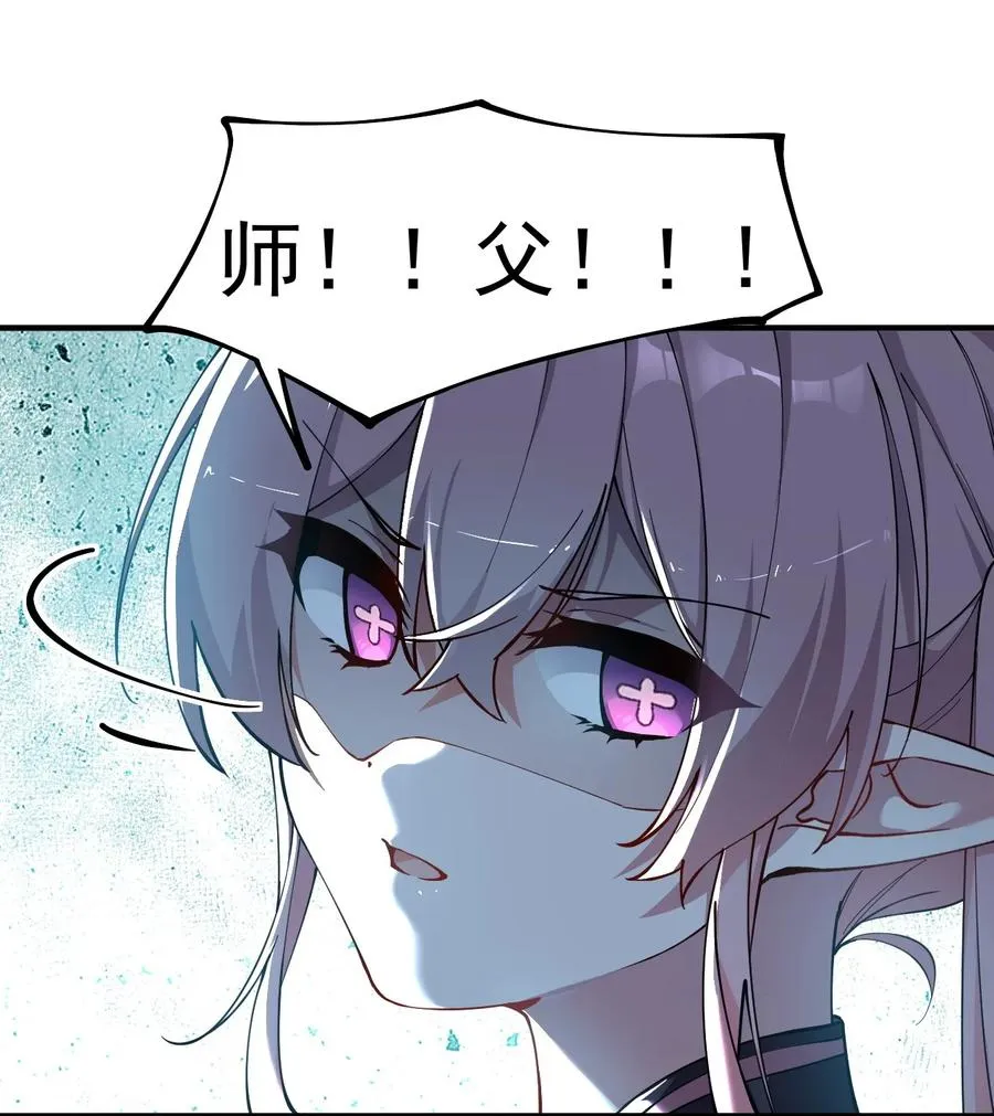 002 乖乖当徒儿的狗狗吧~19