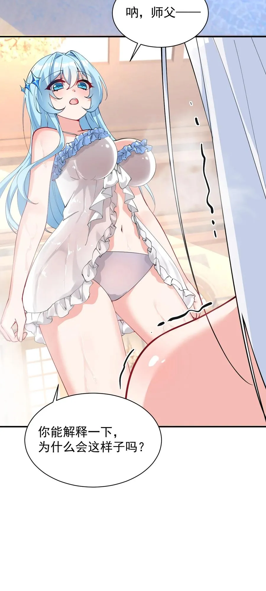 011 想不到，师姐竟有这般癖好~44
