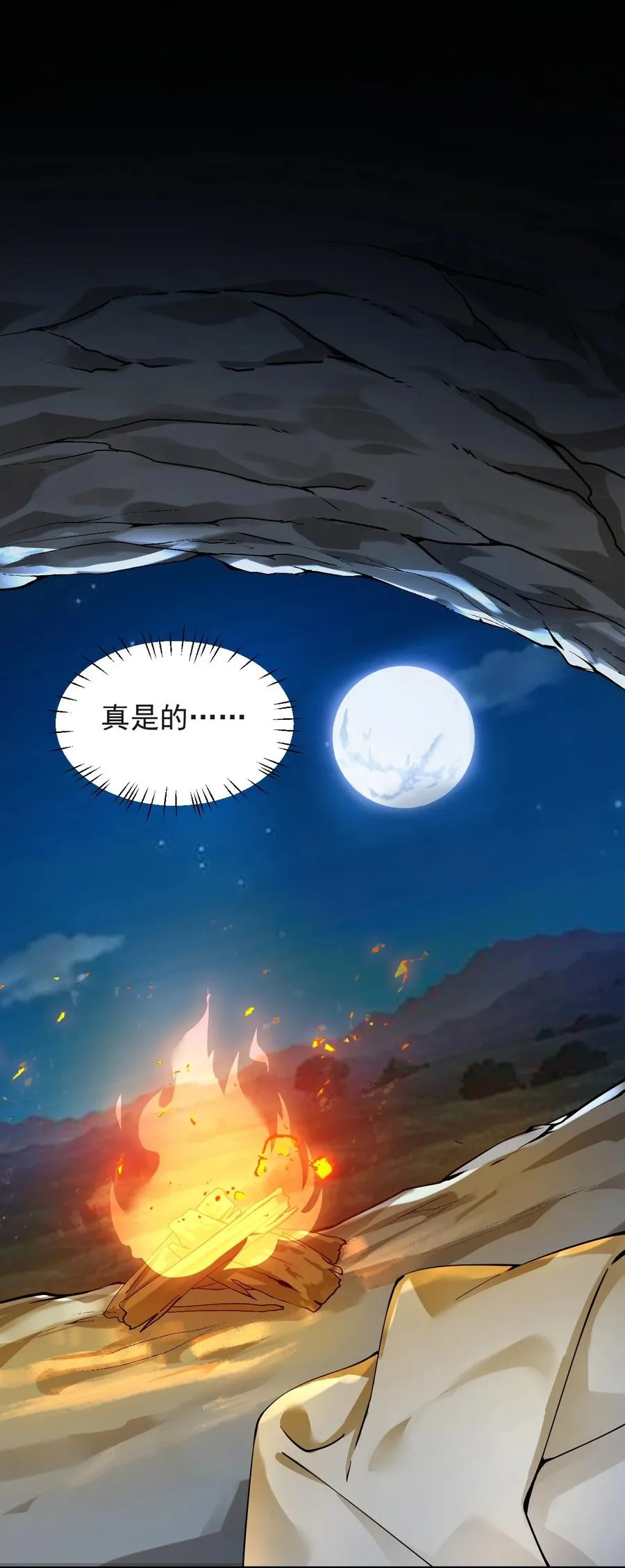 022 她…才是最可怕的磨人精啊！2