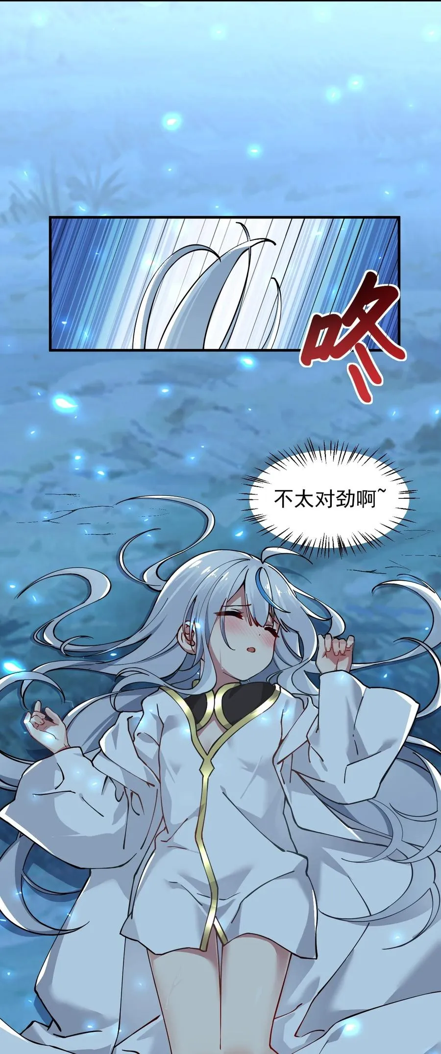 002 乖乖当徒儿的狗狗吧~37