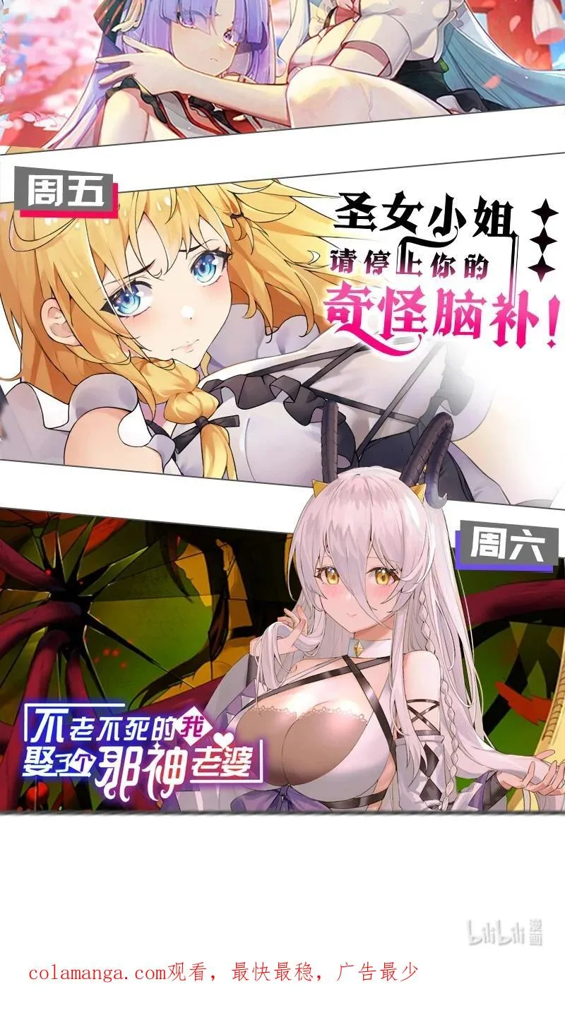 001 师父，今晚就将你拿下~53
