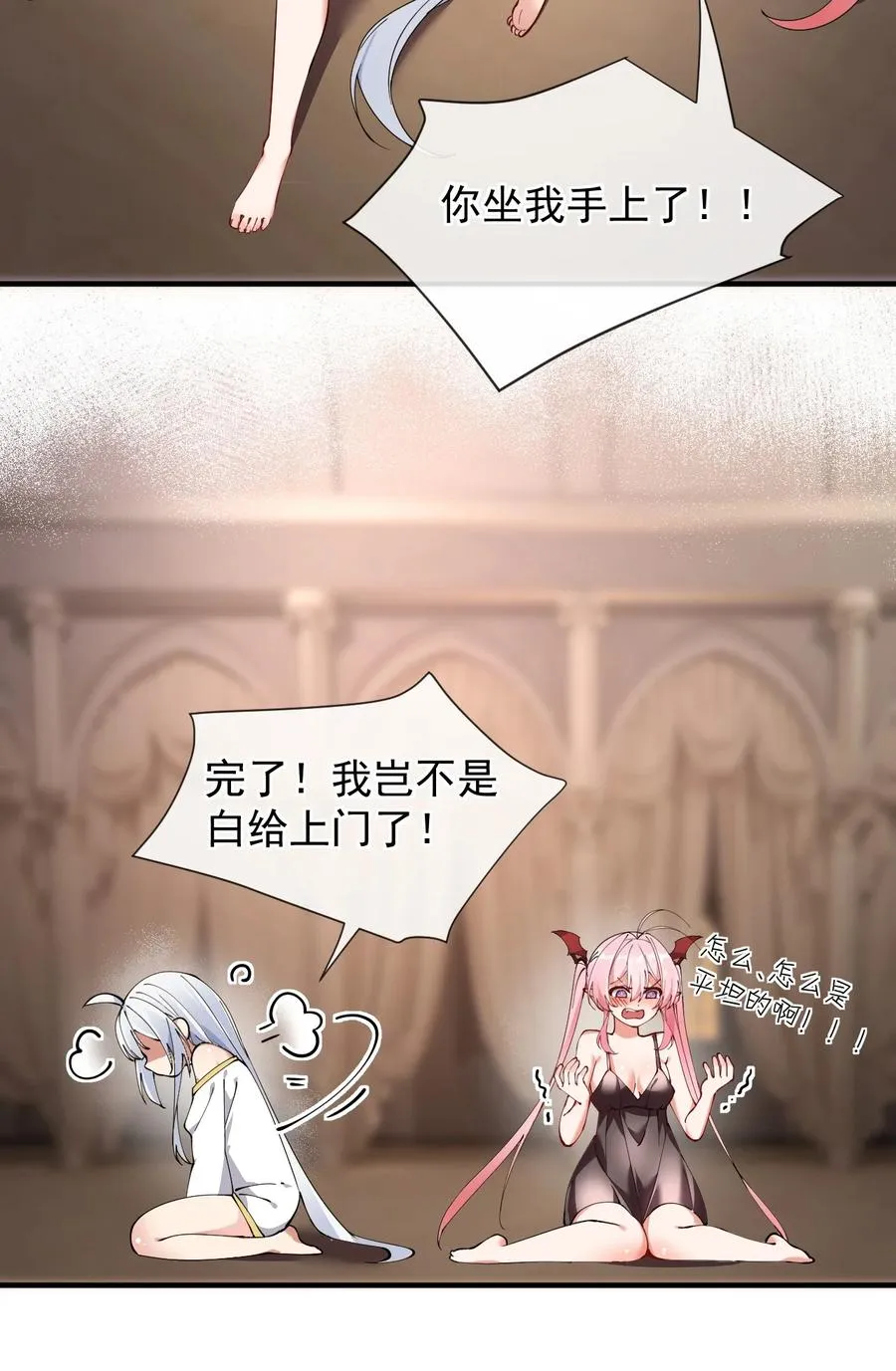 005 来，让我帮你换内衣吧32