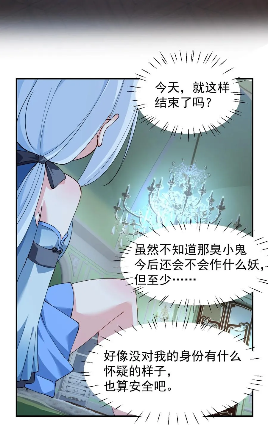 025 手指头都湿了呢~4