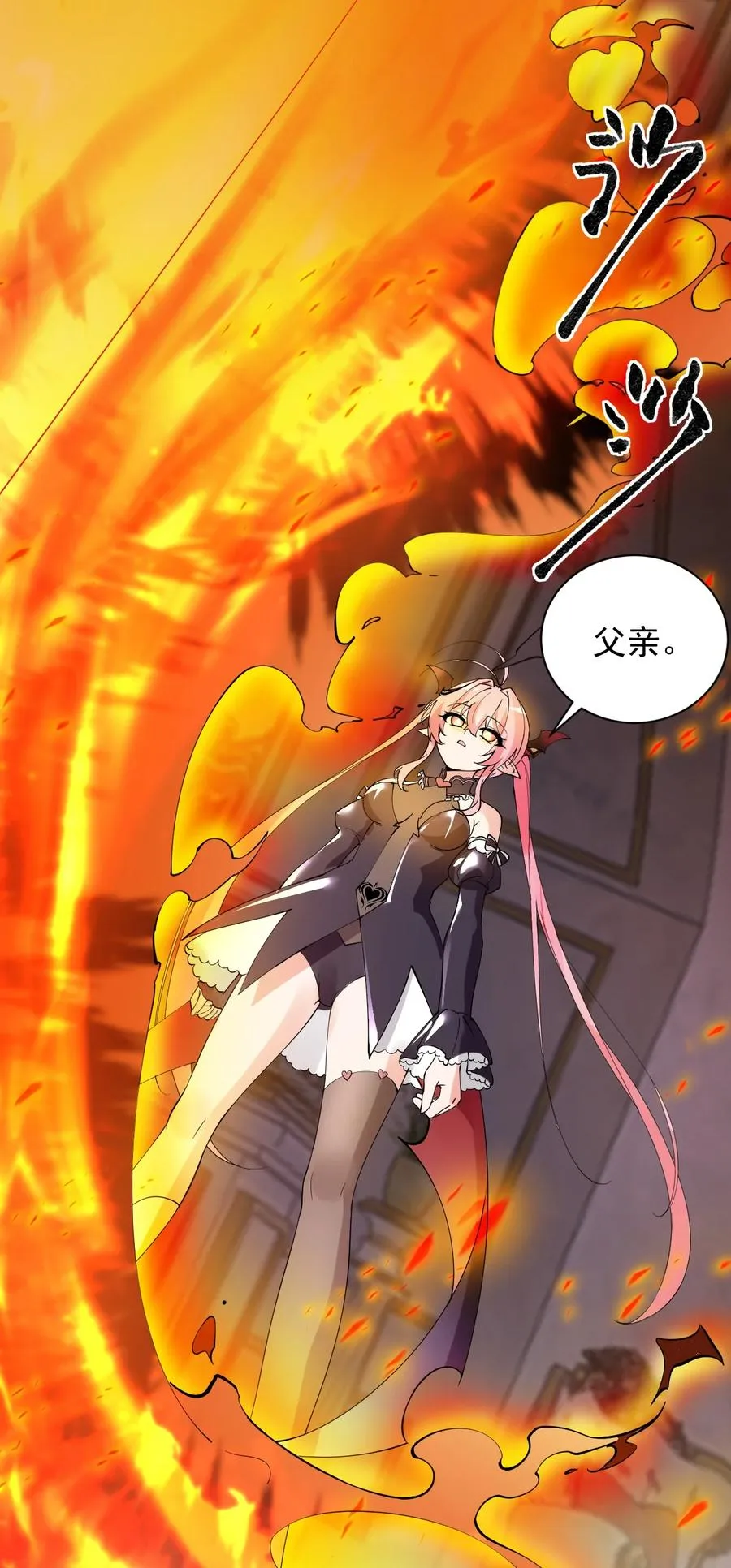 008 让我来教师父,女孩子的洗澡方式吧4
