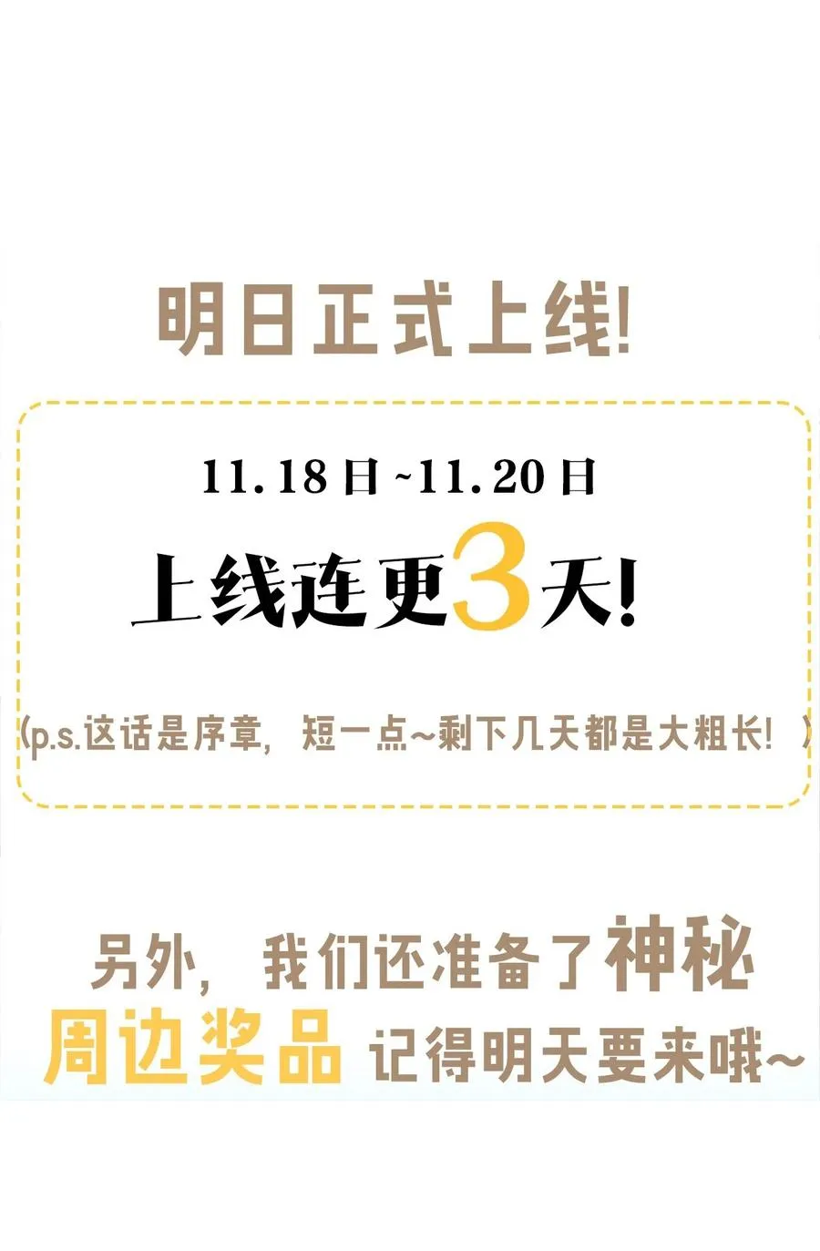 000 法力遗失33