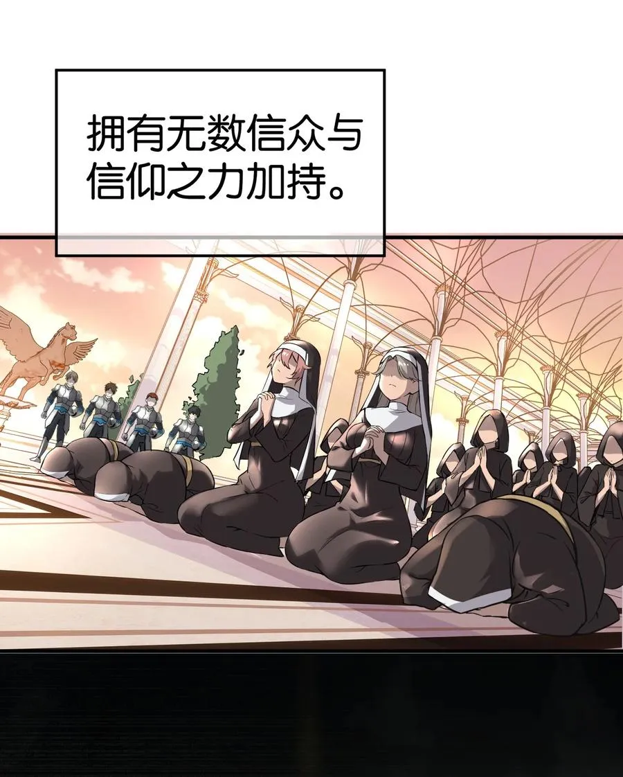 000 法力遗失5