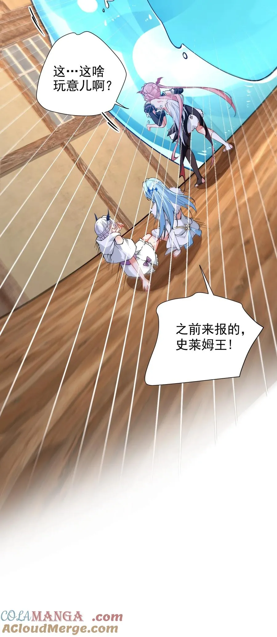 017 师父不能交给你们24
